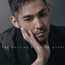 20250203.0736.07 Kosuke Atari The Best of Kousuke Atari (2016) (Hi-Res FLAC) (H13MHOW99SSGOG) ...jpg 20250203.0736.07 Kosuke Atari The Best of Kousuke Atari (2016) (Hi-Res FLAC) (H13MHOW99SSGOG) ...jpg