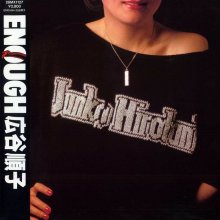 20250217.0007.04 Junko Hirotani Enough (1983 ~ re-issue 2013) (FLAC) (H13MLRN5WV3CHB) cover.jpg 20250217.0007.04 Junko Hirotani Enough (1983 ~ re-issue 2013) (FLAC) (H13MLRN5WV3CHB) cover.jpg