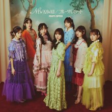 20250126.0219.03 Fruits Zipper New Kawaii ~ Fruits Basket (2024) (FLAC) (H13MLTJR6NMKX9) cover.jpg 20250126.0219.03 Fruits Zipper New Kawaii ~ Fruits Basket (2024) (FLAC) (H13MLTJR6NMKX9) cover.jpg