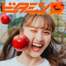20250218.1830.03 Kanako Momota Vitamin B (2025) (FLAC) (H13MSAC2VY5SGR) cover.jpg 20250218.1830.03 Kanako Momota Vitamin B (2025) (FLAC) (H13MSAC2VY5SGR) cover.jpg
