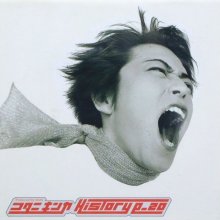 20250216.1602.07 Kotani Kinya History P-20 (2000) (FLAC) (H13MA6LUTBUR90) cover.jpg 20250216.1602.07 Kotani Kinya History P-20 (2000) (FLAC) (H13MA6LUTBUR90) cover.jpg