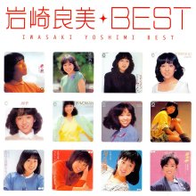 20250218.1830.14 Yoshimi Iwasaki My Kore! Kushon Yoshimi Iwasaki Best (2001) (FLAC) (H13MDVT4Q...jpg 20250218.1830.14 Yoshimi Iwasaki My Kore! Kushon Yoshimi Iwasaki Best (2001) (FLAC) (H13MDVT4Q...jpg