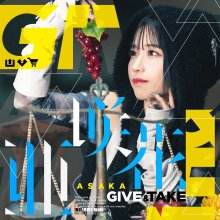 20250227.1838.02 Asaka Give & Take (2025) (FLAC) (H13MPB40M5M7II) cover.jpg 20250227.1838.02 Asaka Give & Take (2025) (FLAC) (H13MPB40M5M7II) cover.jpg