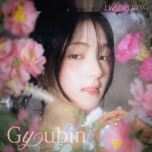 20250227.0316.03 Gyubin Flowering (2025) (FLAC) (H13MQXELTQO8YF) cover.jpg 20250227.0316.03 Gyubin Flowering (2025) (FLAC) (H13MQXELTQO8YF) cover.jpg