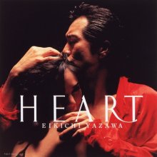 20250228.2233.03 Eikichi Yazawa Heart (1993) (FLAC) (H13M6CWU1WPIGP) cover.jpg 20250228.2233.03 Eikichi Yazawa Heart (1993) (FLAC) (H13M6CWU1WPIGP) cover.jpg