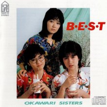 20250228.2233.08 Okawari Sisters Best (1996) (FLAC) (H13MQEZKJ29XE3) cover.jpg 20250228.2233.08 Okawari Sisters Best (1996) (FLAC) (H13MQEZKJ29XE3) cover.jpg
