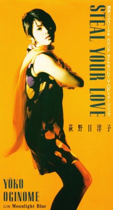 020250303.0710.7 Yoko Oginome Steal Your Love (1992) (FLAC) (H13M3DH8O2B5NM) cover.jpg 020250303.0710.7 Yoko Oginome Steal Your Love (1992) (FLAC) (H13M3DH8O2B5NM) cover.jpg
