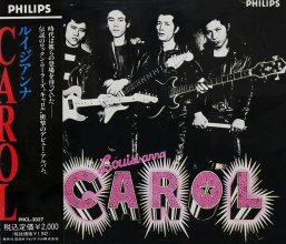 020250303.0710.2 Carol Louisi-anna (1973 ~ re-issue 1986) (FLAC) (H13MWSM5LJ5F2U) cover.jpg 020250303.0710.2 Carol Louisi-anna (1973 ~ re-issue 1986) (FLAC) (H13MWSM5LJ5F2U) cover.jpg