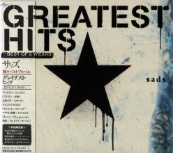 20250304.0949.16 Sads Greatest Hits ~Best of 5 Years~ (2003) (FLAC) (H13M9OSED2N4Q1) cover.jpg 20250304.0949.16 Sads Greatest Hits ~Best of 5 Years~ (2003) (FLAC) (H13M9OSED2N4Q1) cover.jpg
