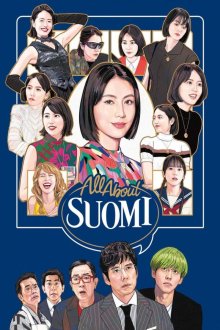 All About Suomi-.jpg All About Suomi-.jpg