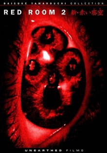 Red Room 2-.jpg Red Room 2-.jpg