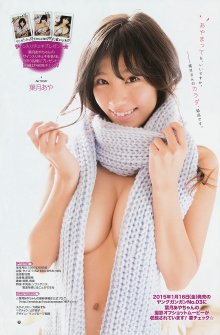 aya-hazuki-03125576.jpg