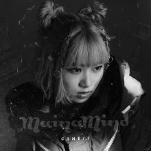 20250318.0826.05 Mainamind Gambit (2023) (FLAC) (H13MIWEUGTSKCB) cover.jpg