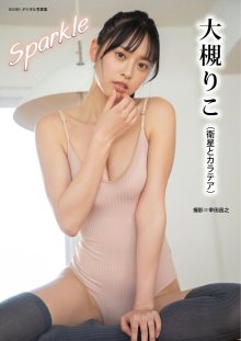 01 Cover.jpg