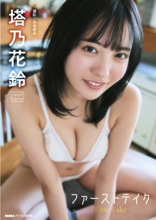 01 Cover.jpg