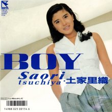20250315.1258.40 Saori Tsuchiya Boy (1988) (vinyl) (FLAC) (H13MFFO7ERSGIH) cover.jpg