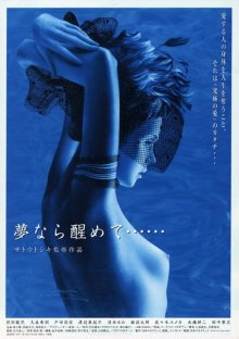 Perfect Blue-.jpg