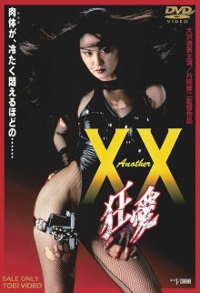 Anot-her XX - Fana-tic Love-.jpg