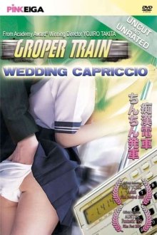 Groper Train - Wedding Capriccio-.jpg