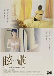 Adulterous Wife-.jpg