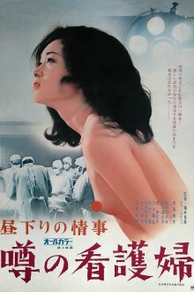Afternoon Affair-.jpg