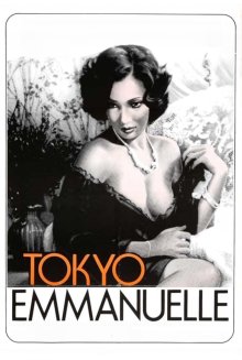 Tokyo Emmanuelle-.jpg