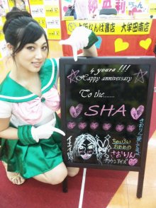 Miss Saori blackboard 2.jpg