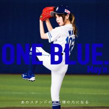 20250401.1529.06 May'n ONEBLUE. (2025) (FLAC) (H13M14PNCLIRA8) cover.jpg
