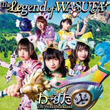 20250401.1529.1 The World Standard The Legend of Wasuta (2019) (FLAC) (H13M0EONGQPLK3) cover.jpg