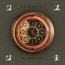20250406.2354.09 Mrs. Green Apple Kusushiki (2025) (FLAC) (H13M11QWATSAS1) cover.jpg