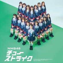 20250411.0106.05 NMB48 Chu Strike (Special edition) (2025) (FLAC) (H13MHIIYQQ3C2K) cover.jpg