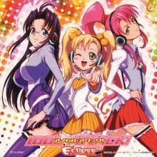 20250410.0701.40 Eclipse Idol Attack! (2009) (FLAC) (H13MLWAXAFLSNK) cover.jpg