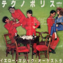 20250409.0038.14 Yellow Magic Orchestra Technopolis (1979) (vinyl) (FLAC) (H13ML5530JMJAG) cover.jpg