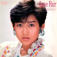 20250416.0933.50 Yukiko Okada Love Fair (1985 ~ re-issue 2019) (FLAC) (H13M2SXMPNKSUF) cover.jpg