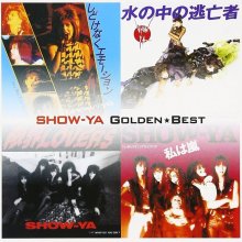 20250417.0219.11 SHOW-YA Golden Best (2002) (FLAC) (H13MUVWNO88DWD) cover.jpg