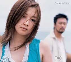 20250417.0219.03 Do As Infinity TAO (2005) (FLAC) (H13M3S694OJSVZ) cover.jpg