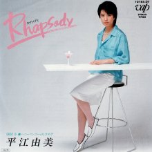 20250417.0219.14 Yumi Hirae Rhapsody (1985) (vinyl) (FLAC) (H13MDRGQ1W481V) cover.jpg