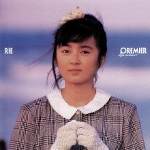 20250419.0632.08 Rie Hatada Premier +9 (1987 ~ re-issue 2020) (FLAC) (H13MXCZJ5MIXDT) cover.jpg