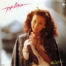 20250419.0632.07 Miyuki Yokoyama I Make You (1982) (vinyl) (FLAC) (H13MGV6CBP4XWX) cover.jpg
