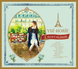 20240903.0626.10 Yui Horie Best Album (Limited edition) (2012) (FLAC) (H13MNBELUGYUTZ) cover.jpg