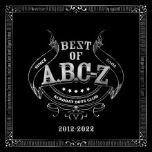 20250420.0402.01 A.B.C-Z Best of A.B.C-Z (2022) (FLAC) (H13M10WU2W363D) cover.jpg
