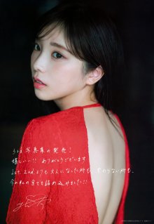 Yoda Yuki 3rd Photobook - [Bonus] YouTube Poster 1.jpg
