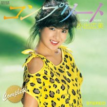 20250420.0402.05 Hiromi Koide Complete Hiromi Koide (2023) (FLAC) (H13MV3WFFA8CU6) cover.jpg