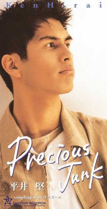 020250418.1419.2 Ken Hirai Precious Junk (1995) (FLAC) (H13MLJABU4RTEL) cover.jpg