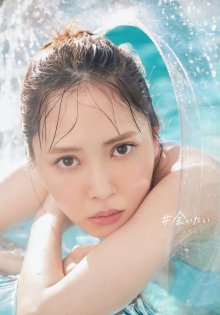 Kato Shiho 1st Photobook - Cover (01 - Dust Jacket, Front).jpg