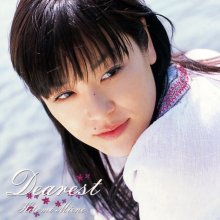 20250410.0134.07 Hitomi Mieno Dearest (2001) (FLAC) (H13MAHZE8RU6NY) cover.jpg