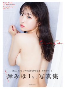 cover.png