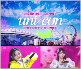 20250429.1019.10 Inkigayo Unicon in Tokyo Dome (SBS 2025.04.27) (JPOP.ru) cover.png
