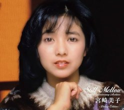 20250429.1256.09 Yoshiko Miyazaki Still Mellow ~40th Anniversary Archives~ (Deluxe edition) (2...jpg