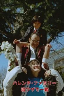 Shameless Family-.jpg